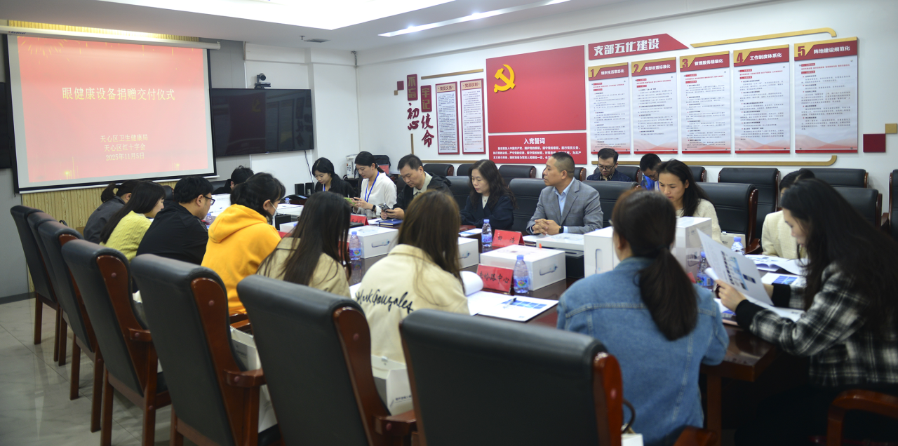 微信图片_20251110091452